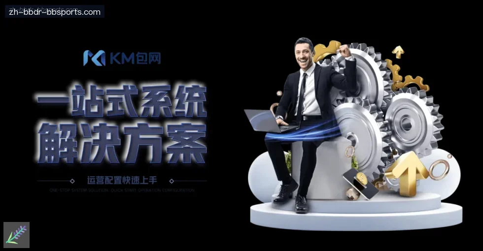 BB贝博体育 banner